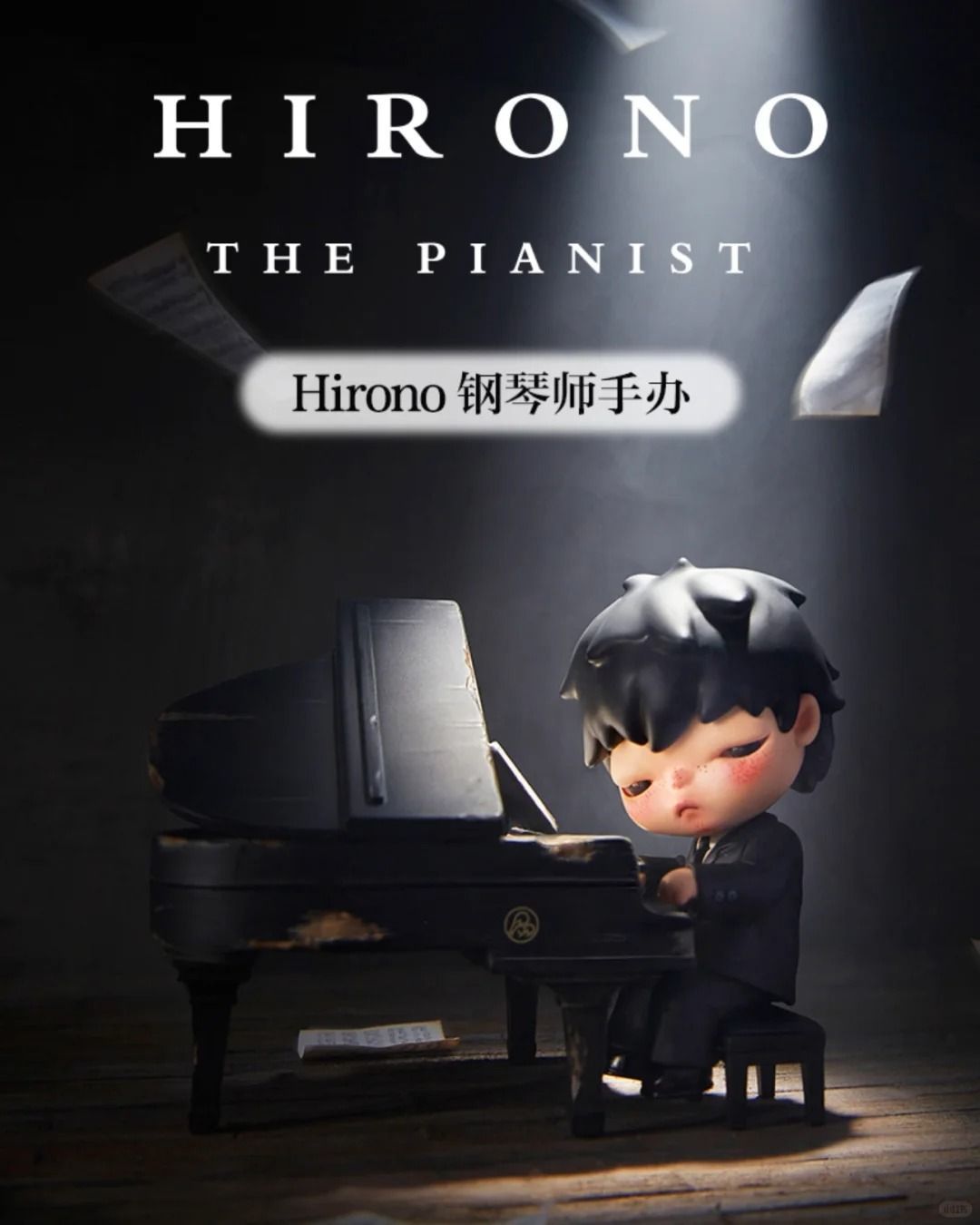 HIRONO The Pianist Figurine - Designer Miniature Art Toy Jay Chou
