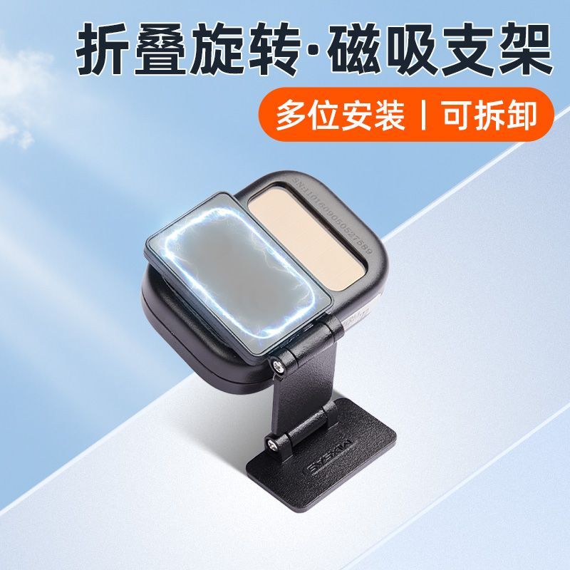 可拆卸磁吸ETC支架中控台后视镜屏幕无卡etc专用固定神器强力胶贴