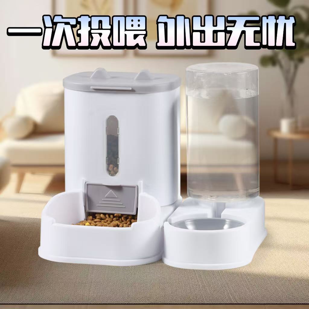 猫碗狗碗猫粮食盆双碗自动饮水盆水碗一体护颈自动喂食器宠物用品