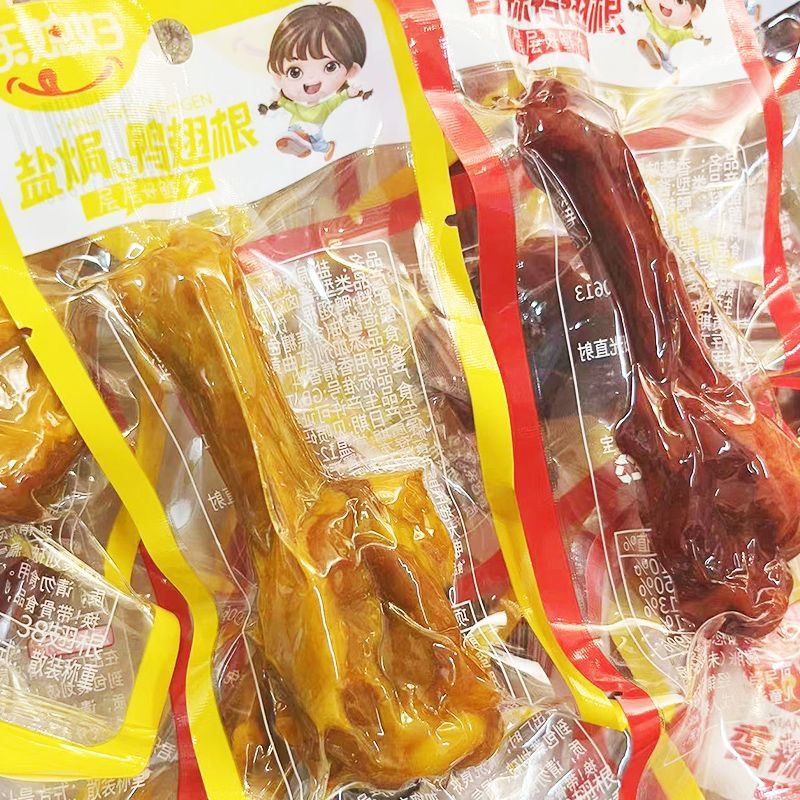 【特卖30袋】香烤小鸡腿即食高蛋白熟食健身解馋饱腹鸡肉零食1袋