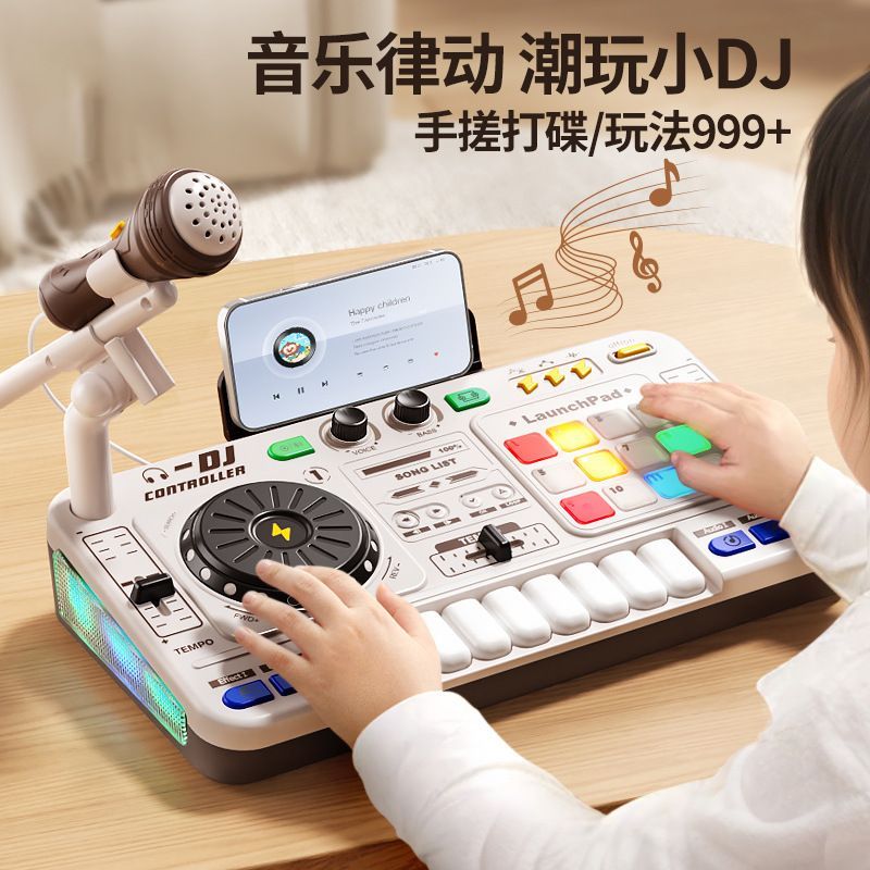 儿童DJ打碟机一体机音乐玩具电子琴乐器dj台电音男孩女孩生日礼物