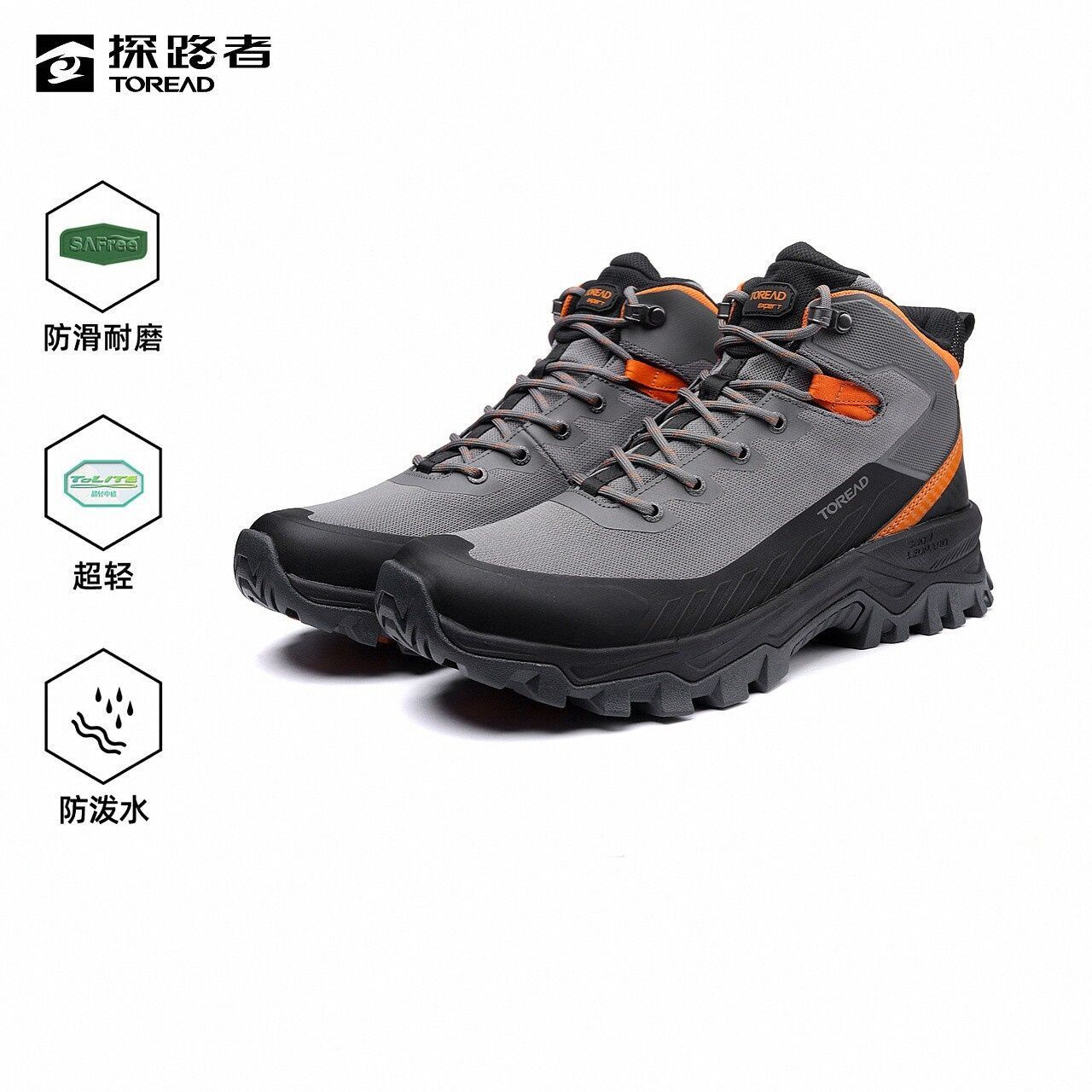 【探路者】登山鞋男24秋冬新款户外运动高帮防滑减震耐磨防泼水徒步鞋