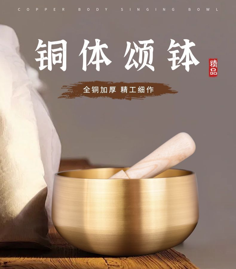 Brass Offering Bowl Set - 7 Pieces 3