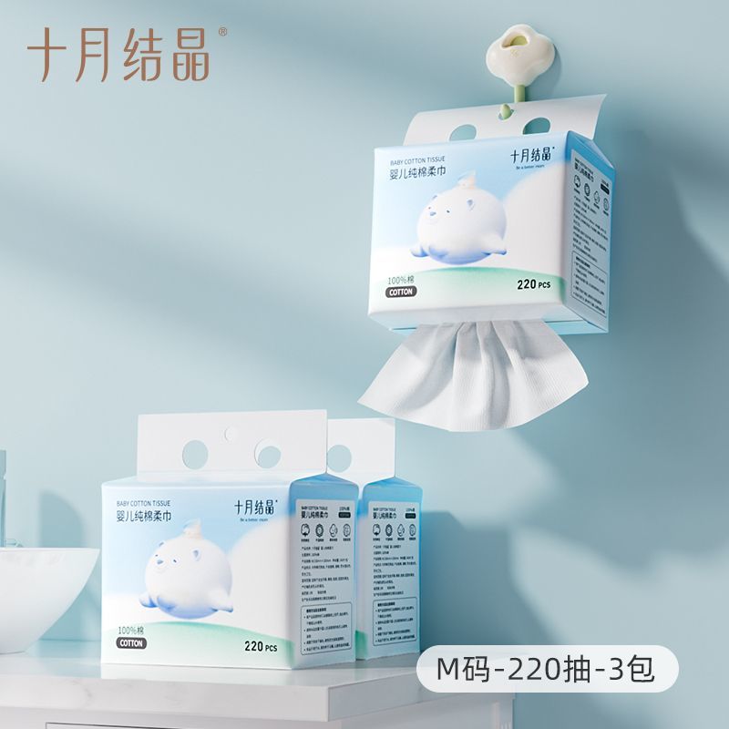 十月结晶婴儿纯棉柔巾加大M码宝宝手口屁干湿两用洗脸巾100%纯棉