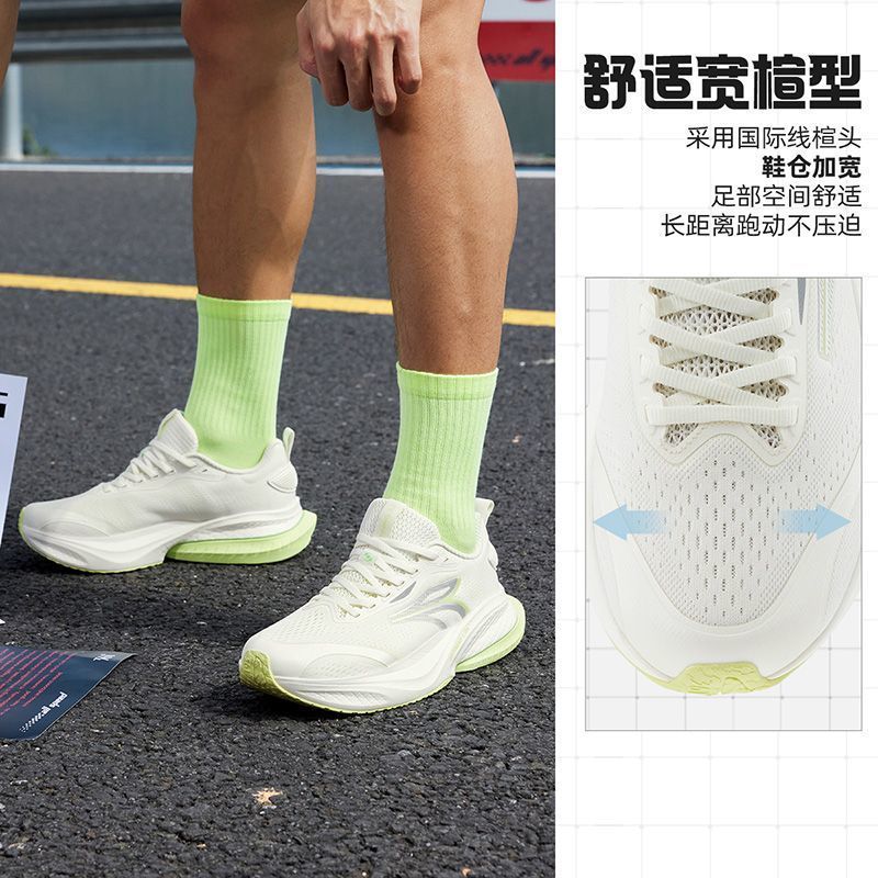 361°赤焰MAX跑步鞋夏季新款网面薄款透气休闲跑鞋减震运动跑鞋男 图片 4