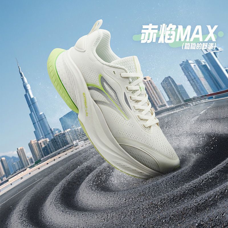 361°赤焰MAX跑步鞋夏季新款网面薄款透气休闲跑鞋减震运动跑鞋男