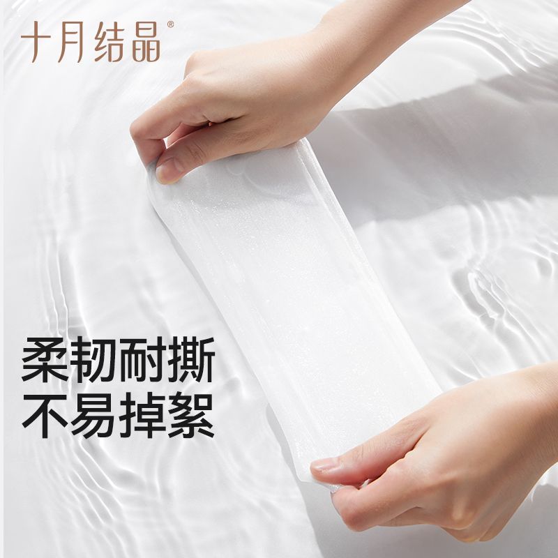 十月结晶婴儿纯棉柔巾加大M码宝宝手口屁干湿两用洗脸巾100%纯棉