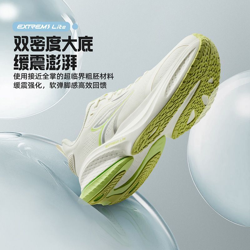 361°赤焰MAX跑步鞋夏季新款网面薄款透气休闲跑鞋减震运动跑鞋男 图片 2