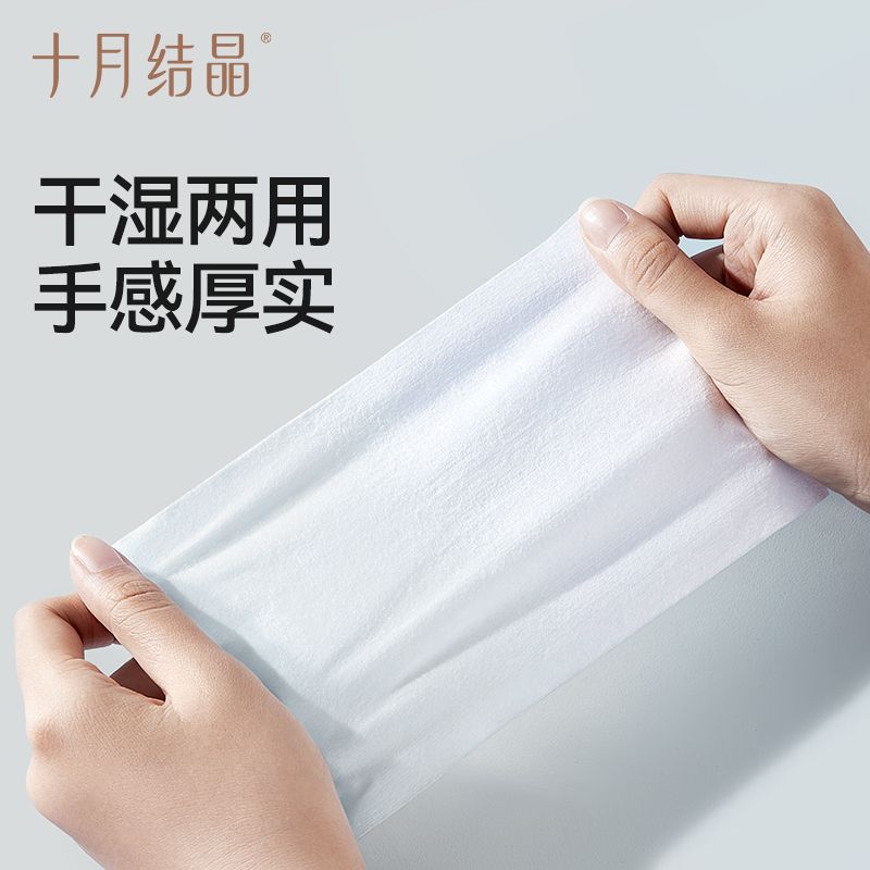 十月结晶婴儿纯棉柔巾加大M码宝宝手口屁干湿两用洗脸巾100%纯棉