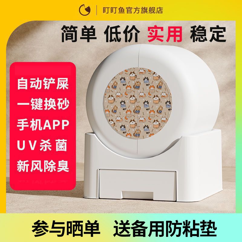 智能全自动猫砂盆大容量双重除臭全封闭智能猫厕所免铲自动铲屎机