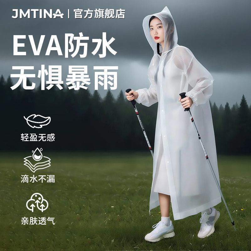 JMTINA防水雨衣成人EVA加厚全身一体式便携雨衣长款户外旅游加厚