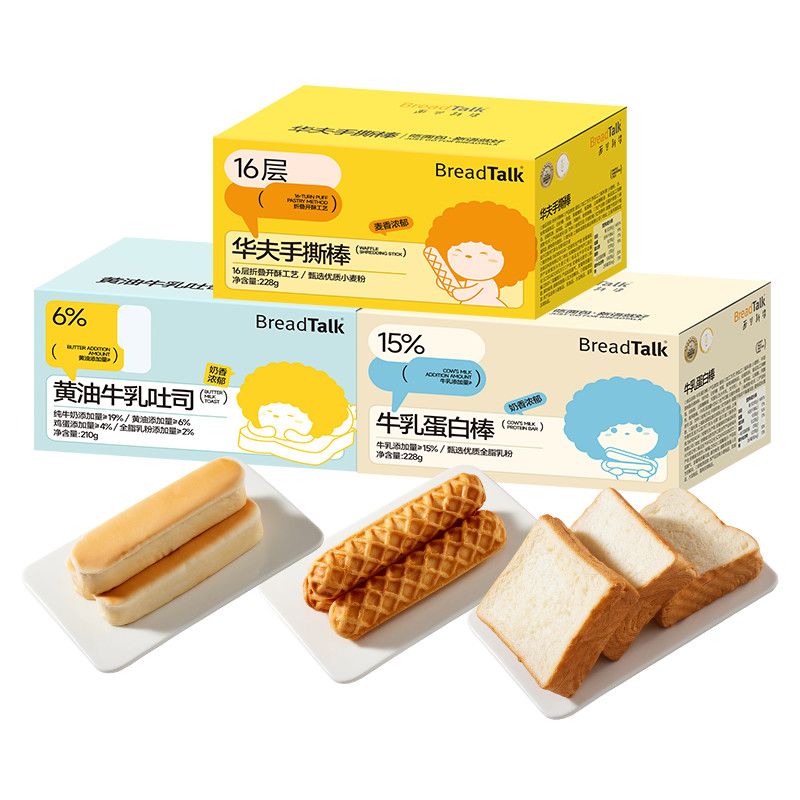 【三箱】面包新语组合装牛乳蛋白棒黄油牛乳吐司华夫手撕棒19包