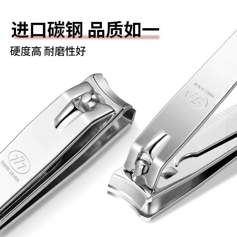 777进口指甲剪刀指甲钳大号剪指甲三七指甲刀单个剪指甲刀指甲剪 图片 4