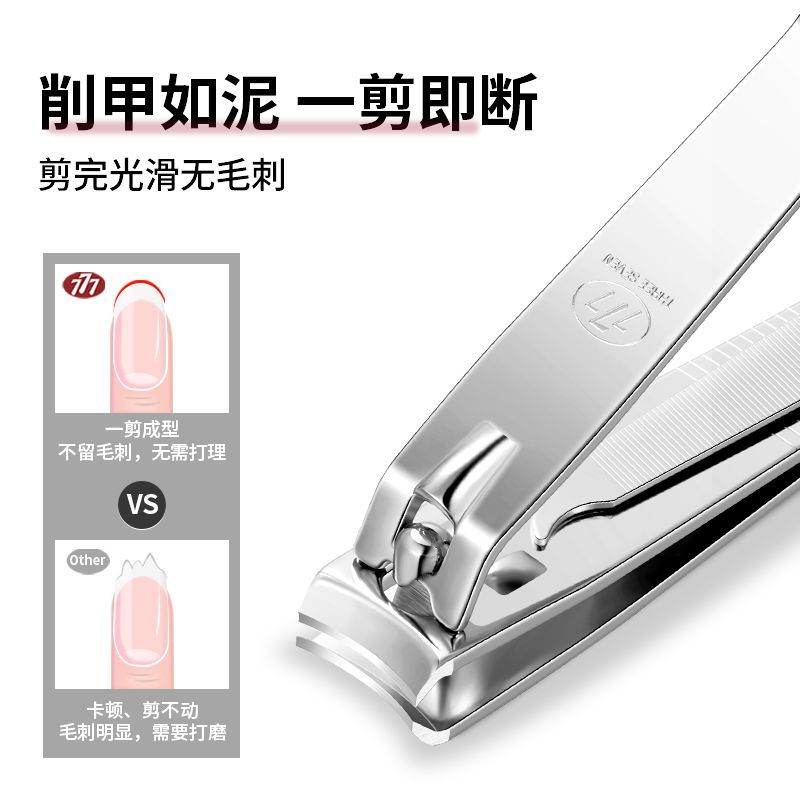 777进口指甲剪刀指甲钳大号剪指甲三七指甲刀单个剪指甲刀指甲剪 图片 2