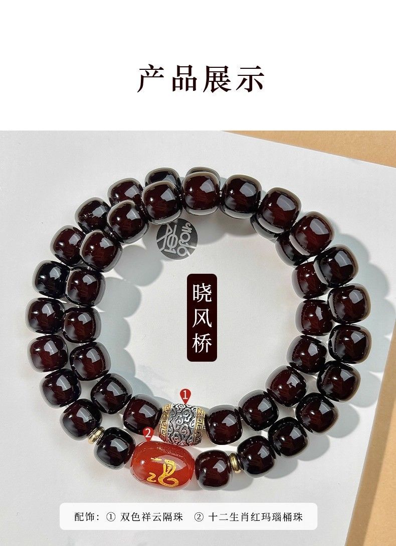 【灵月阁】真品菩提吉祥手串十二生肖男士盘玩老料双圈本命佛珠手链女 detail 14
