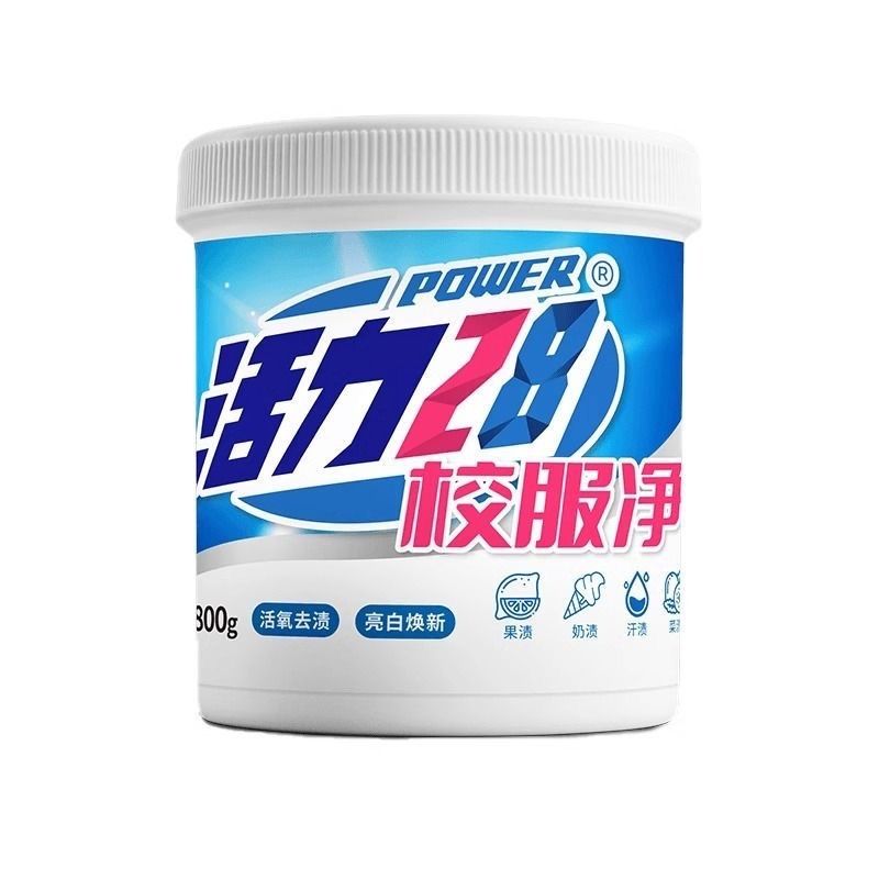 活力28校服净校服白衬衣领衣袖口洁净强力去汗去黄增白含柔顺剂