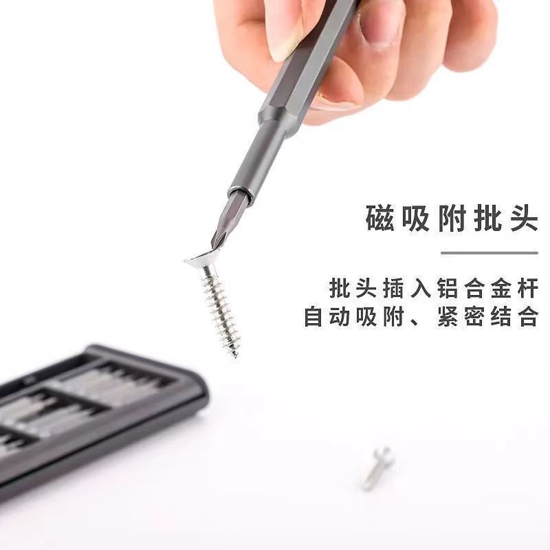 螺丝刀套装多功能家用异型螺丝刀组套苹果小米超硬拆手机维修工具 图片 6