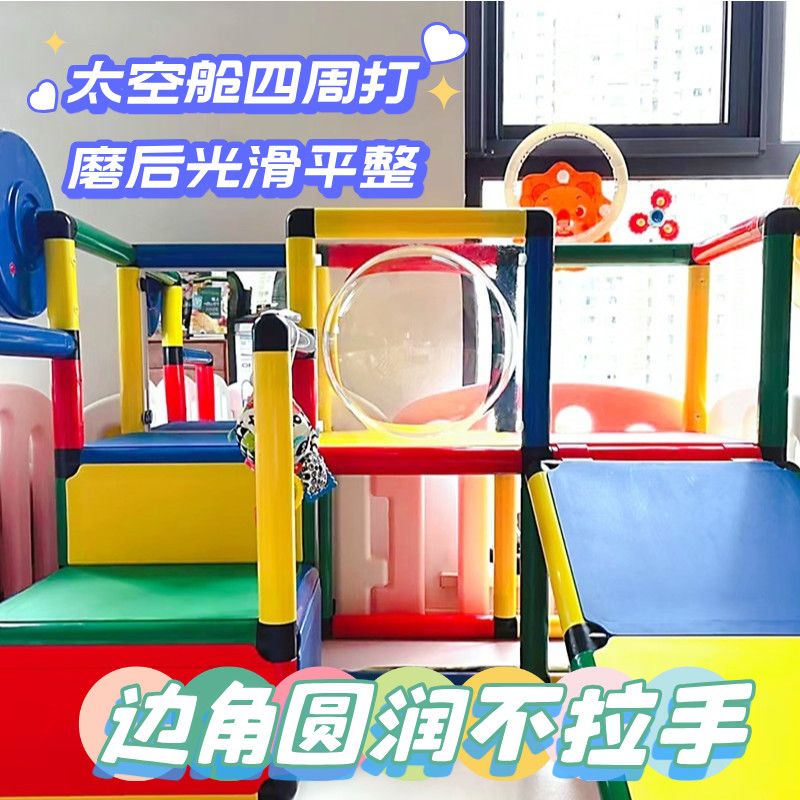 儿童攀爬架配件亚克力方形太空舱适配自制爬架宝宝室内益智9洞板