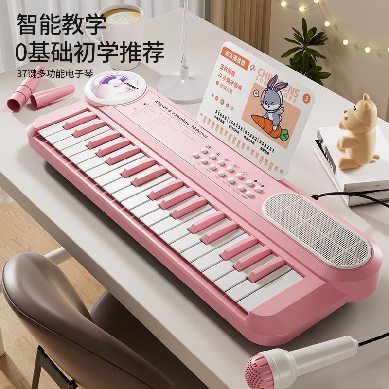 儿童电子琴初学者入门钢琴宝宝多功能音乐乐器男女孩玩具生日礼物