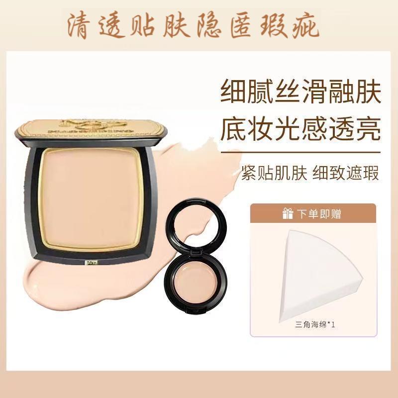 毛戈平光感美清透肌无痕透无痕粉膏持久不易脱妆防水粉底小样