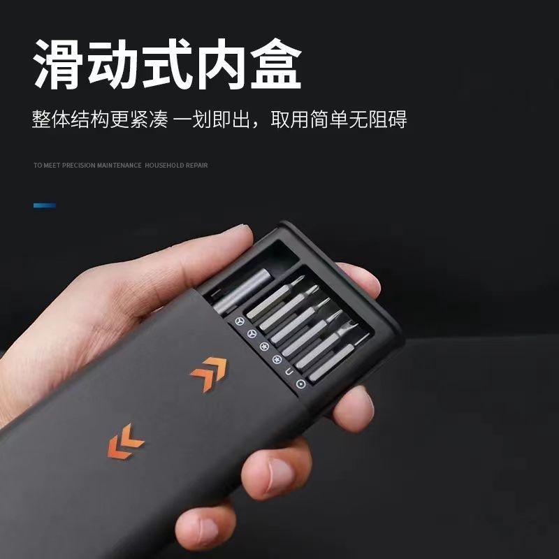 螺丝刀套装多功能家用异型螺丝刀组套苹果小米超硬拆手机维修工具 图片 3