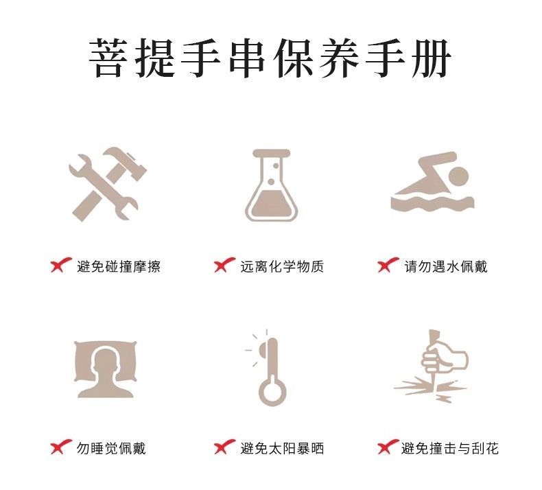 【灵月阁】真品菩提吉祥手串十二生肖男士盘玩老料双圈本命佛珠手链女 detail 18