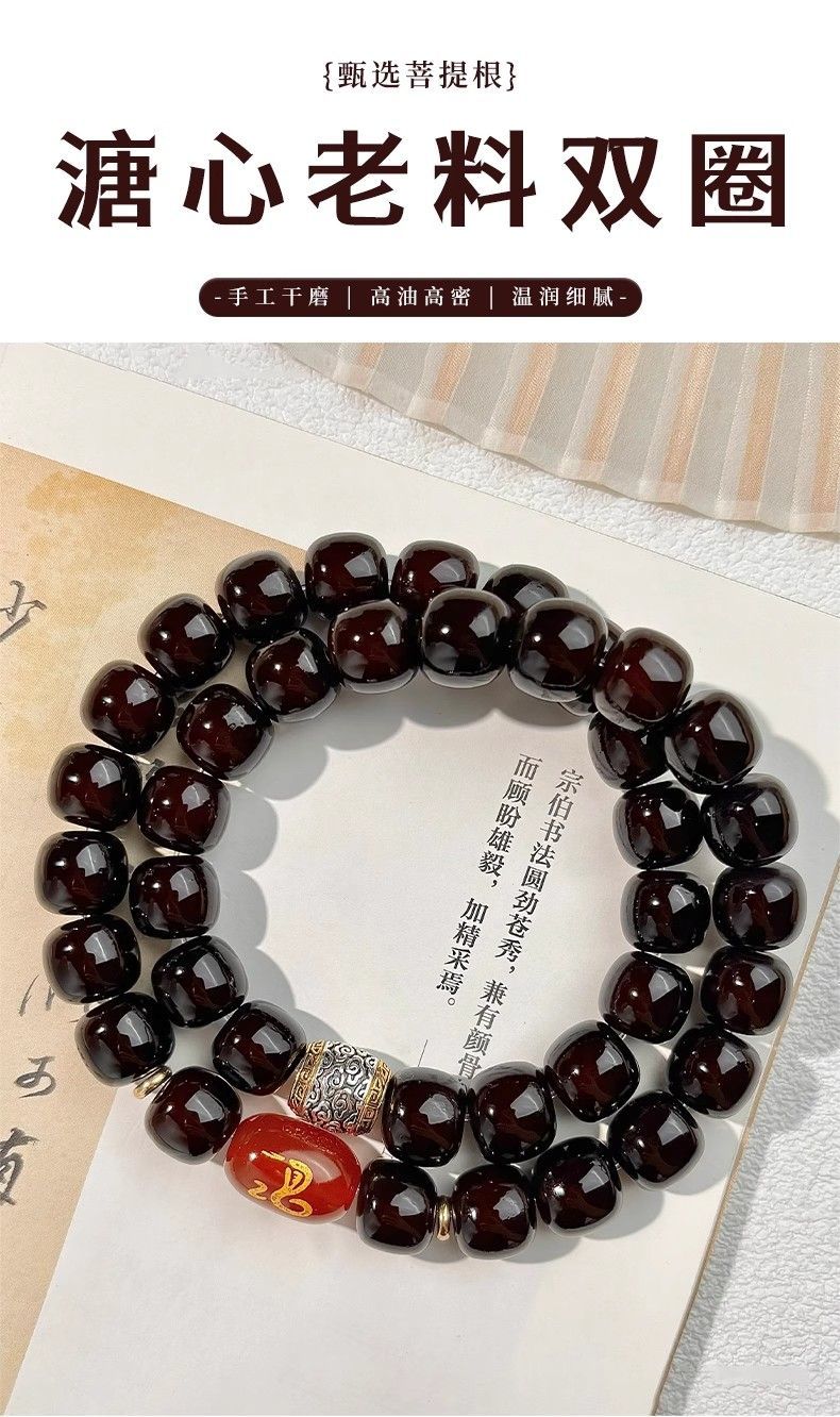 【灵月阁】真品菩提吉祥手串十二生肖男士盘玩老料双圈本命佛珠手链女 detail 6