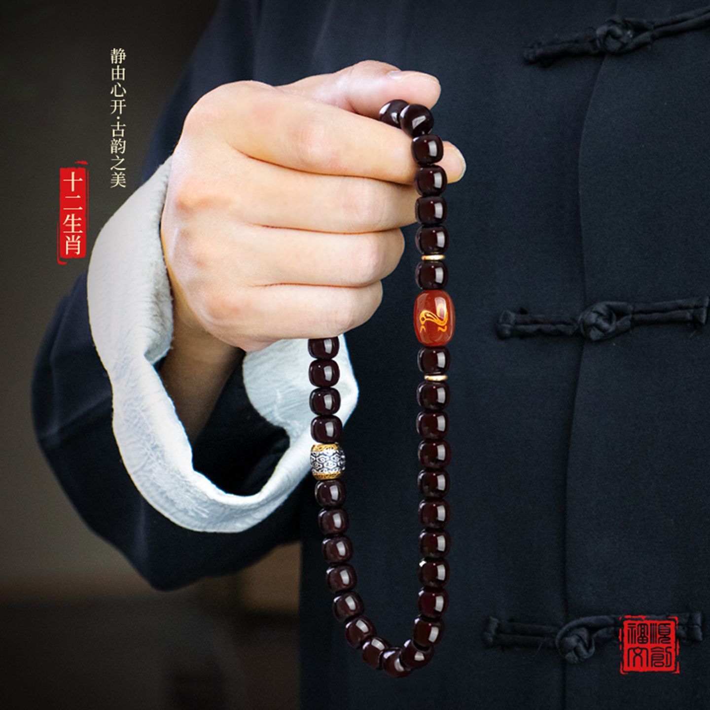 【灵月阁】真品菩提吉祥手串十二生肖男士盘玩老料双圈本命佛珠手链女 detail 5