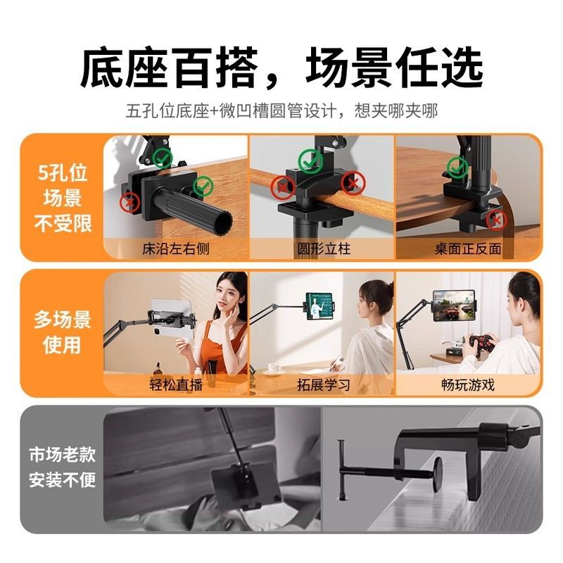 平板电脑支架ipad床头机械臂懒人手机支架桌面宿舍追剧通用支撑架 图片 6
