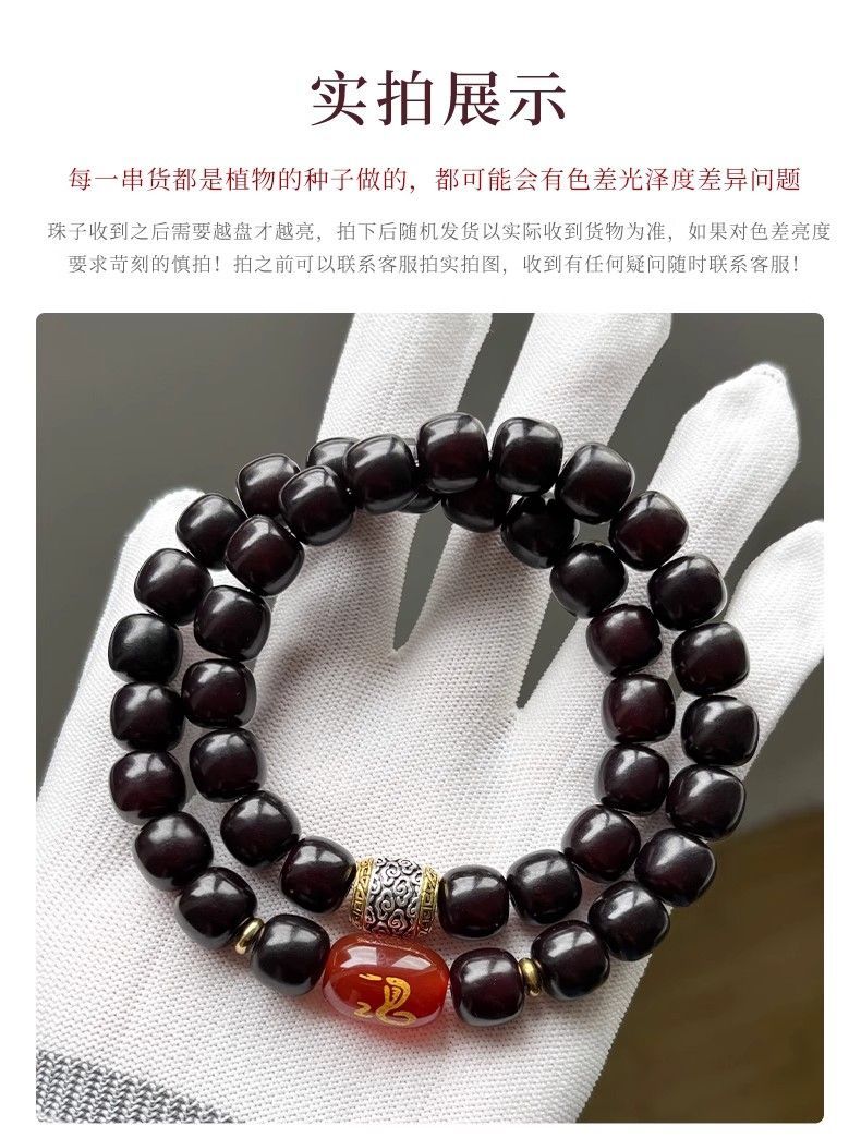 【灵月阁】真品菩提吉祥手串十二生肖男士盘玩老料双圈本命佛珠手链女 detail 17