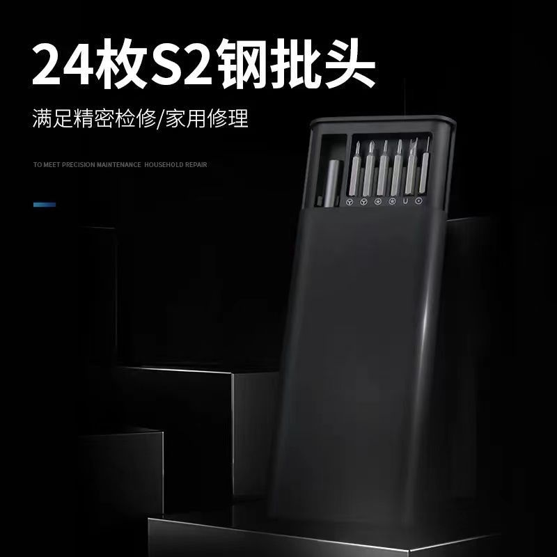 螺丝刀套装多功能家用异型螺丝刀组套苹果小米超硬拆手机维修工具 图片 2