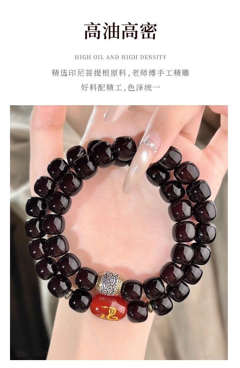 【灵月阁】真品菩提吉祥手串十二生肖男士盘玩老料双圈本命佛珠手链女 detail 11
