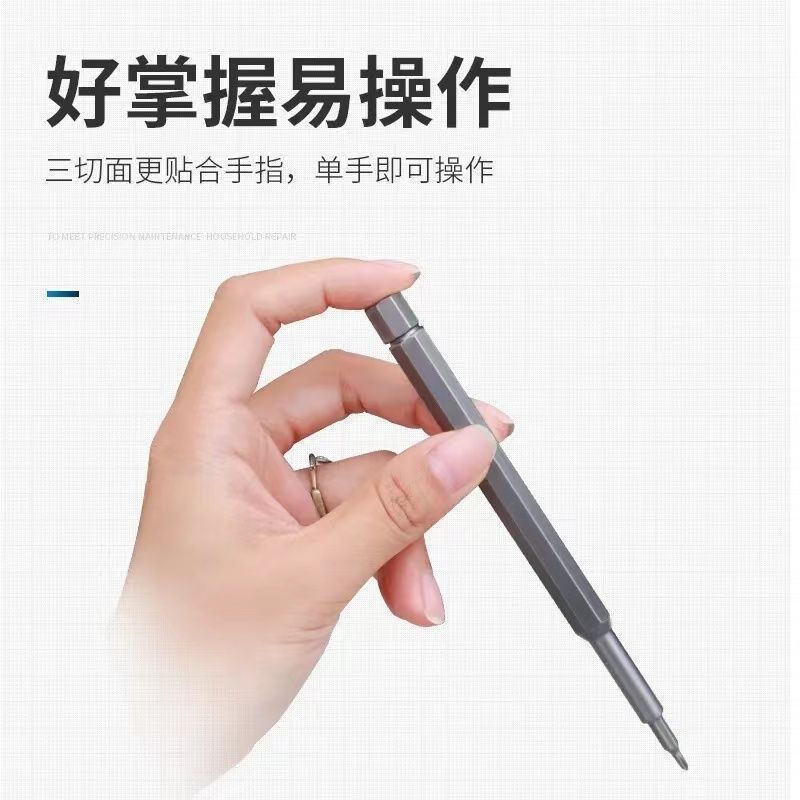 螺丝刀套装多功能家用异型螺丝刀组套苹果小米超硬拆手机维修工具 图片 5