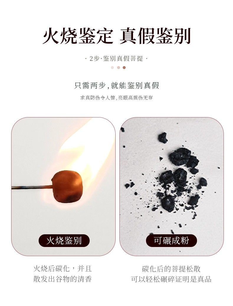 【灵月阁】真品菩提吉祥手串十二生肖男士盘玩老料双圈本命佛珠手链女 detail 7