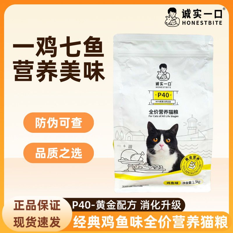 ʵһèP40ȫ۳èߵ׳ⷢèP401.5kg°װ44.9ԪڲӱƵ룩