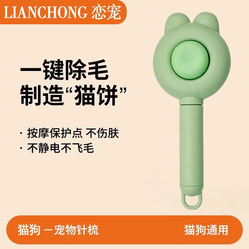 猫狗除毛梳猫梳子狗毛清理器去浮毛指甲套装清洁蓬松洗澡宠物用品