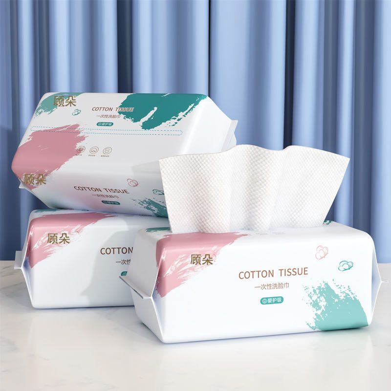洗脸巾一次性抽取式纯棉加厚洁面巾孕婴干湿两用擦脸巾化妆棉柔巾