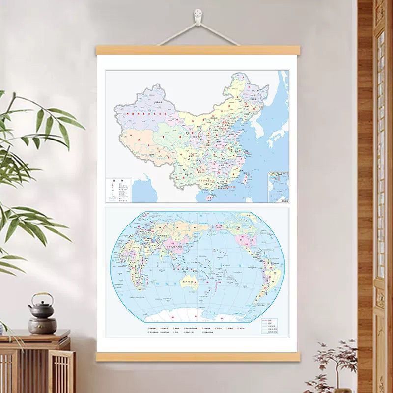 中国世界地图地图新版实木挂画挂轴书房办公室客厅装饰画教室走廊