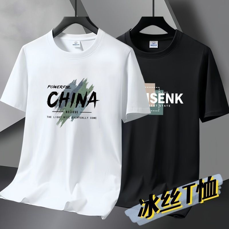 夏季薄款宽松冰丝男士短袖t恤男时尚帅气潮流百搭体恤男上衣服1/2