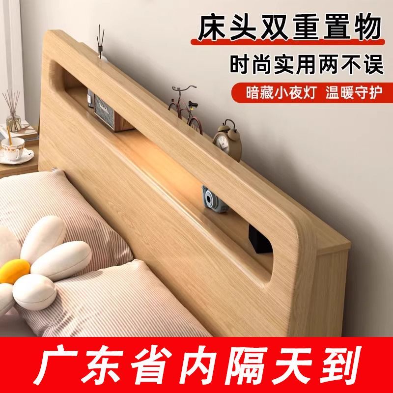 1.2经济型单人床木床1.5双人床家用简约现代1.8出租房现货速发