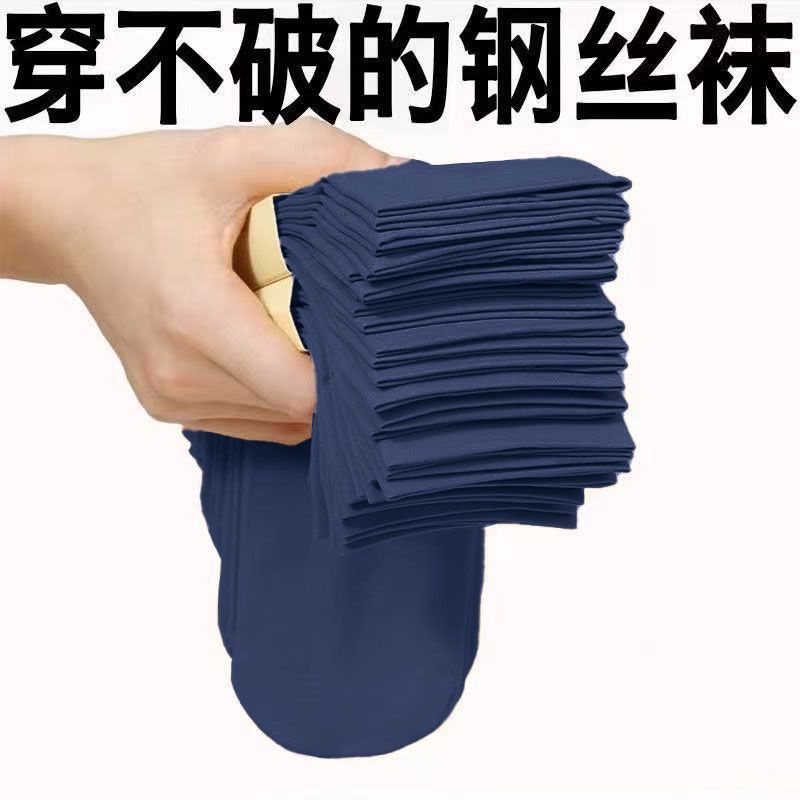 【20双】夏季男女冰丝袜子薄款中筒透气耐