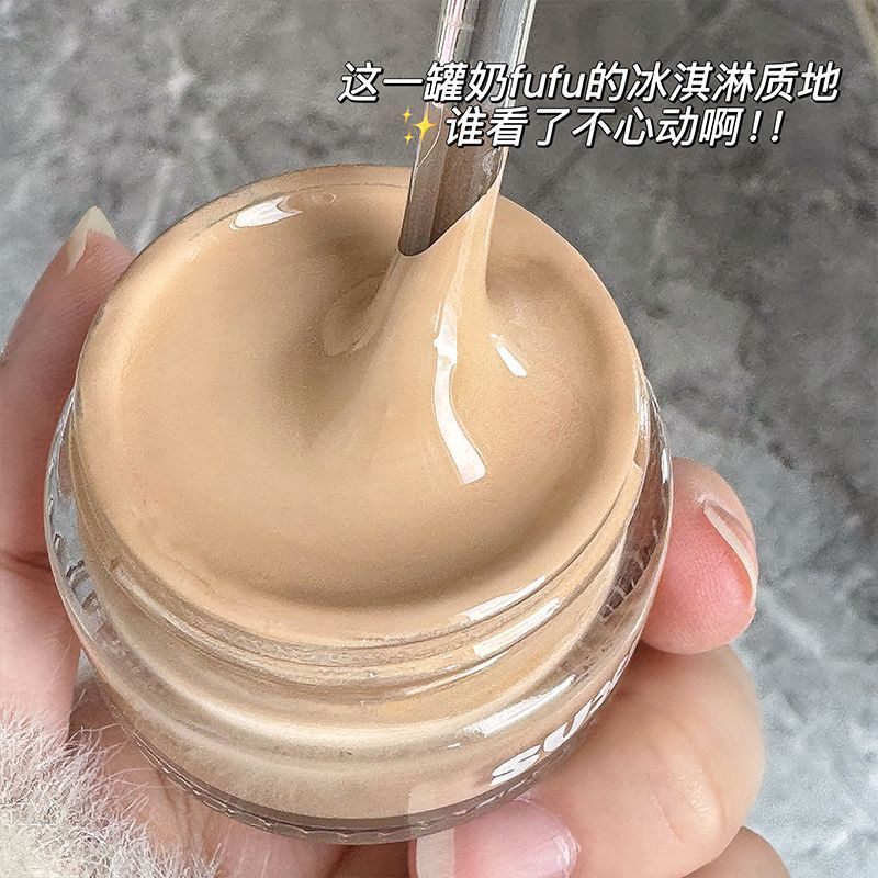 人生底妆~自然肌粉底霜遮瑕隐匿毛孔防水防汗水润服帖韩妆学生款