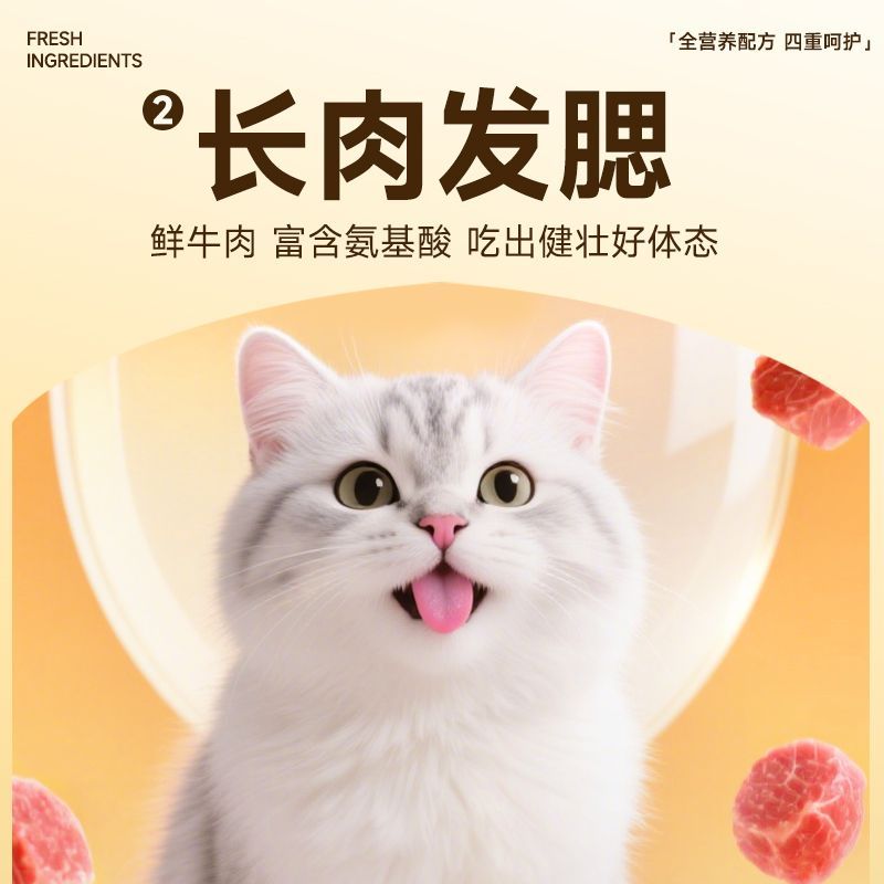 商品缩略图 4