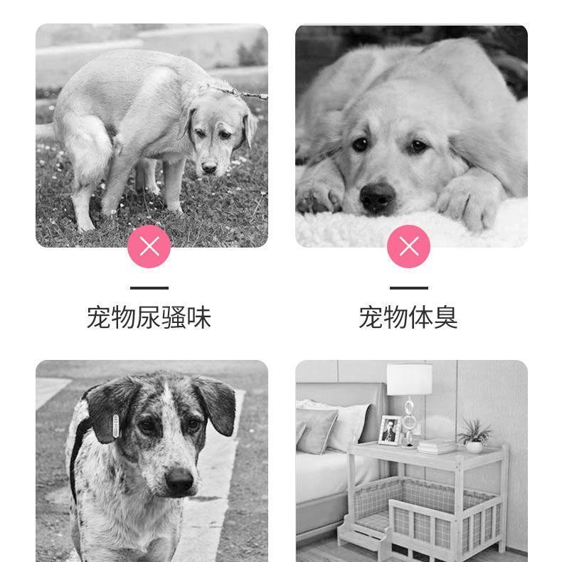宠物消毒液猫咪专用猫砂除臭剂狗狗杀菌去尿味猫尿除味剂喷雾用品