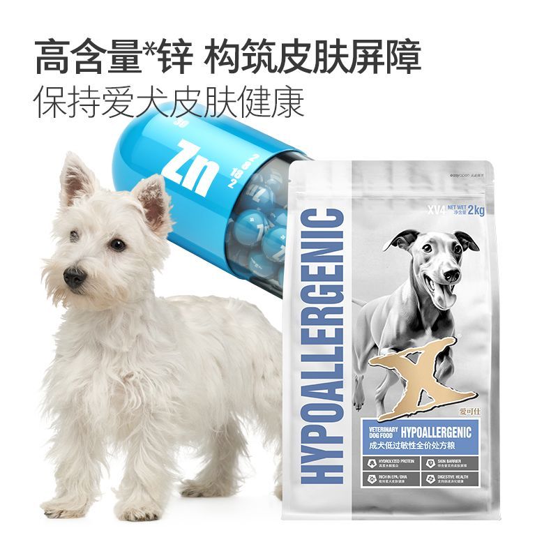 商品缩略图 5
