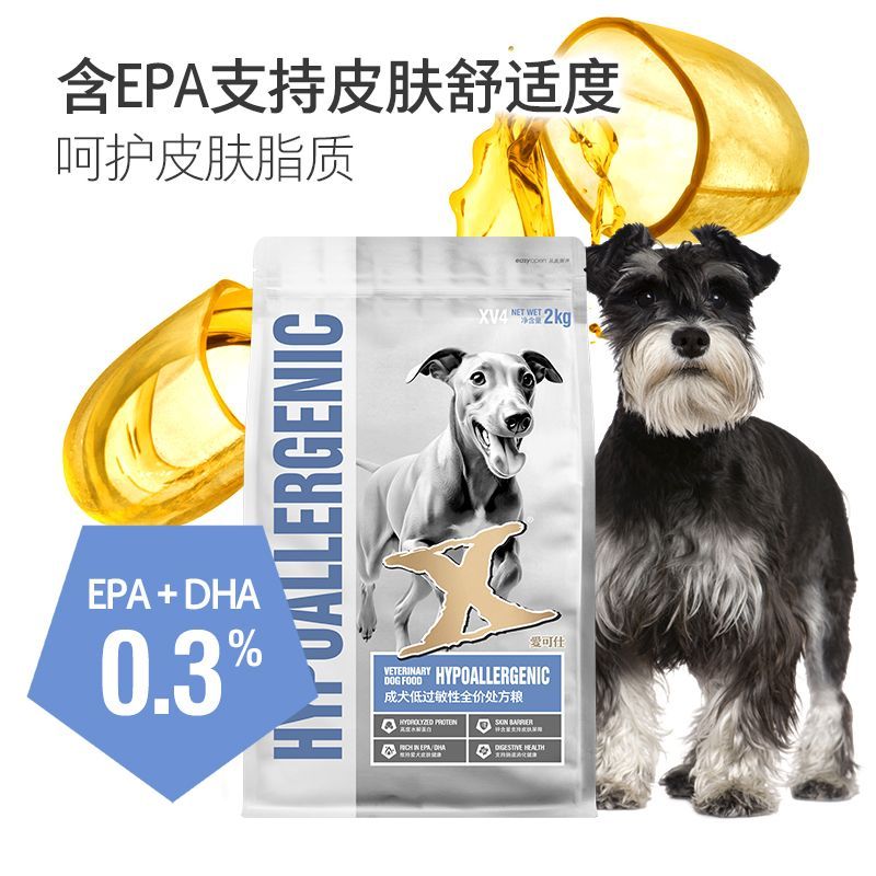 商品缩略图 6