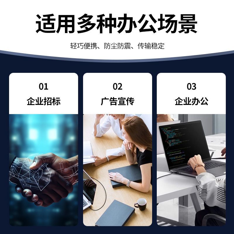 移速U盘32G/64G车载电脑商务办公USB接口移动优盘投标专用黑武士 图片 6