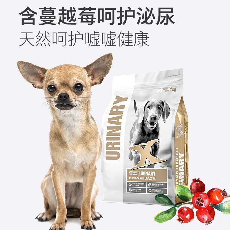 商品缩略图 7