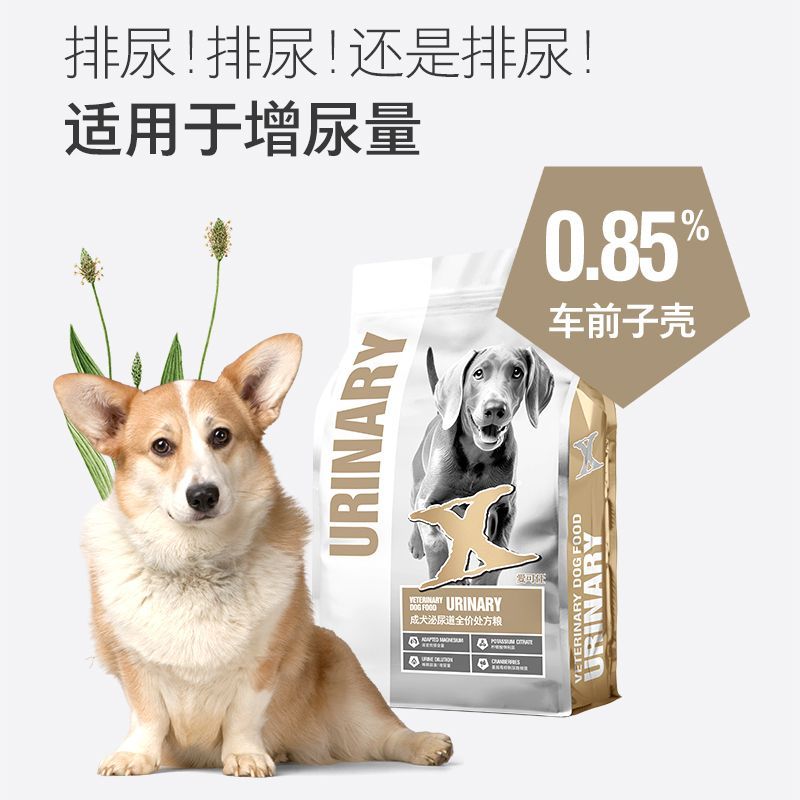 商品缩略图 8