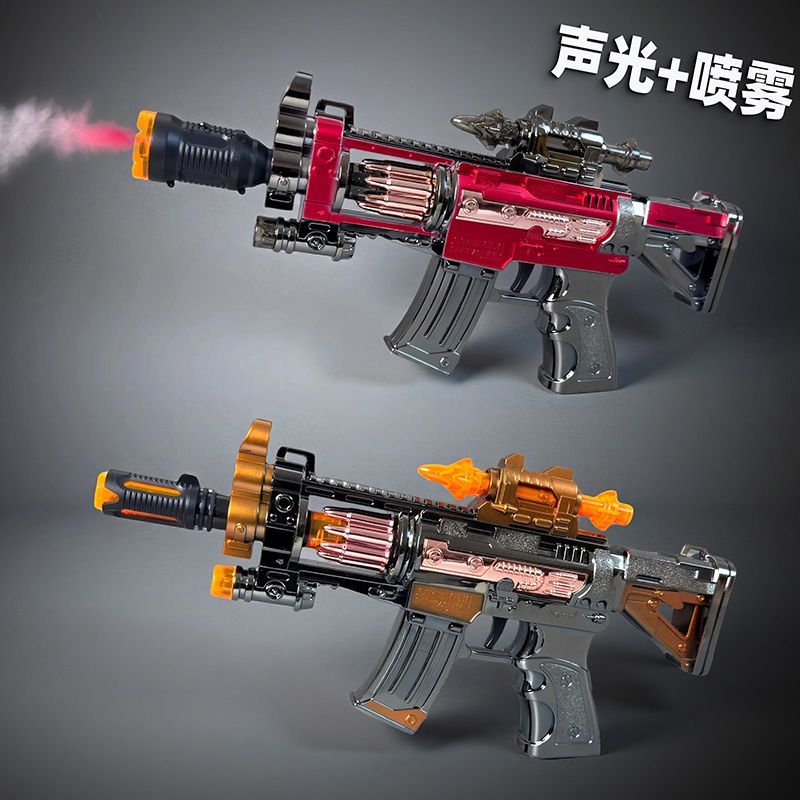 网红儿童声光玩具枪喷雾宝宝发光玩具音乐电动冲锋枪男孩仿真伸缩